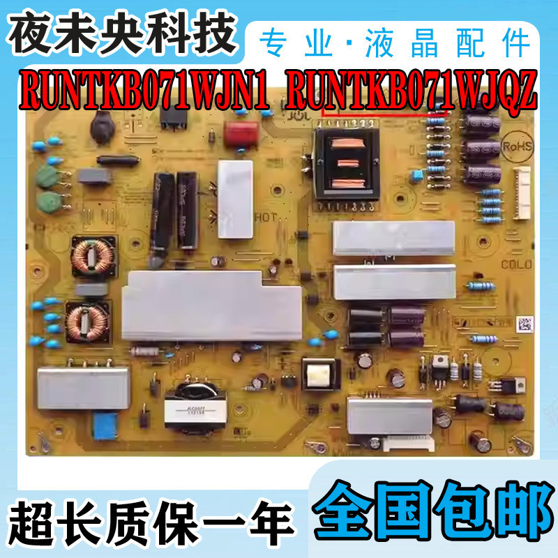 ชาร์ป LCD-60LX750A 60LX755 แผงวงจรจ่ายไฟทีวี RUNB071WJQZ JSL4190-003A
