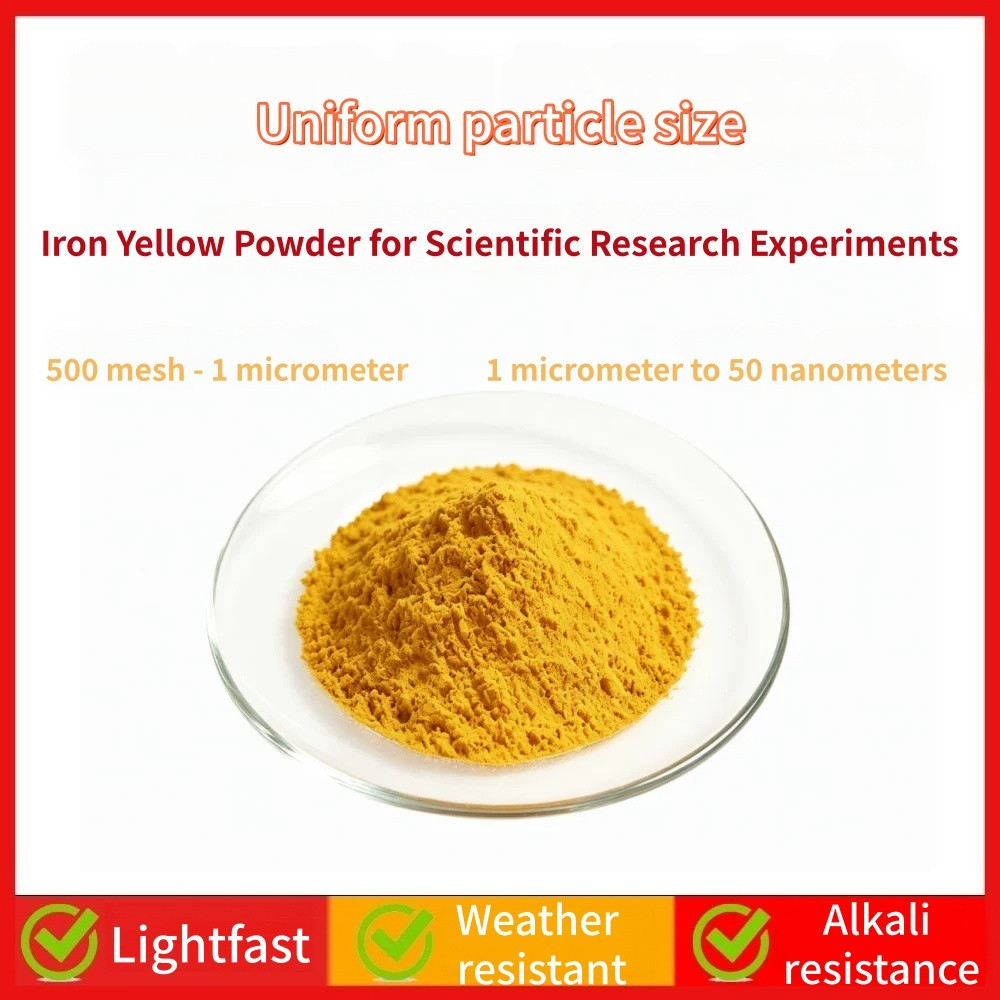 Fe2O3 Iron Oxide Yellow Powder, Hydroxy Iron Oxide Yellow Colorant สําหรับซีเมนต์คอนกรีตและเซรามิก