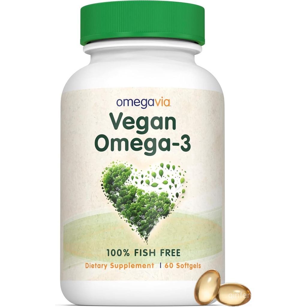 OmegaVia Omega 3 Algae Oil 300มก. DHA (60 ซอฟท์เจล)