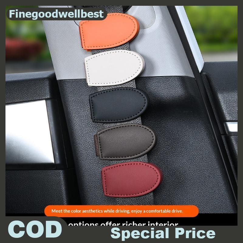 FBTH Magnetic Car Seat Belt Adjuster Car Seat Belt Fixing Clip Adjustable Magnetic Seatbelt Clip Car
