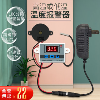 เครื่องควบคุมอุณหภูมิ พร้อมระบบแจ้งเตือน LED แสดงอุณหภูมิชัดเจน…