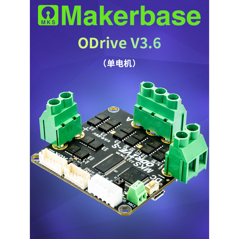 Makerbase ODrive3.6 FOC BLDC เซอร์โวคอนโทรลเลอร์สำหรับมอเตอร์เดี่ยว