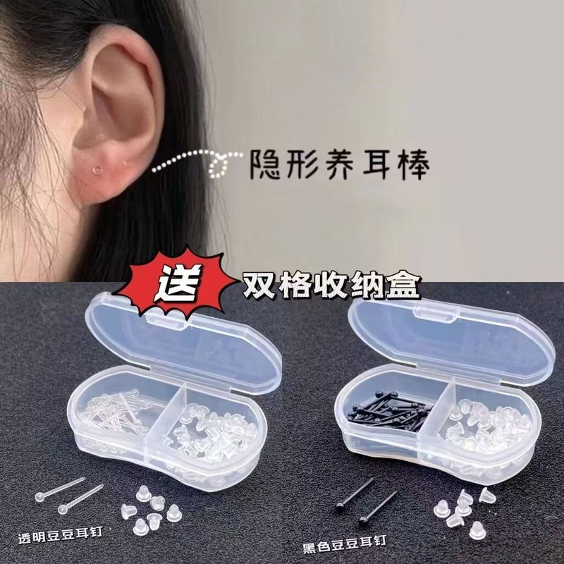 养耳洞耳棒透明免摘耳* 钉学生小众抗过敏防堵耳针超气质耳骨钉发饰Ear Sticks, Ear Holes, Ear Studs, Gentle Sleeping, Non Removable, An
