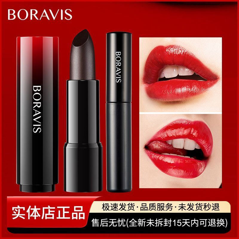 New Product#Berris Caviar Mist Satin Lipstick818Lipstick919Long-lasting, fade-resistant, moisturizin