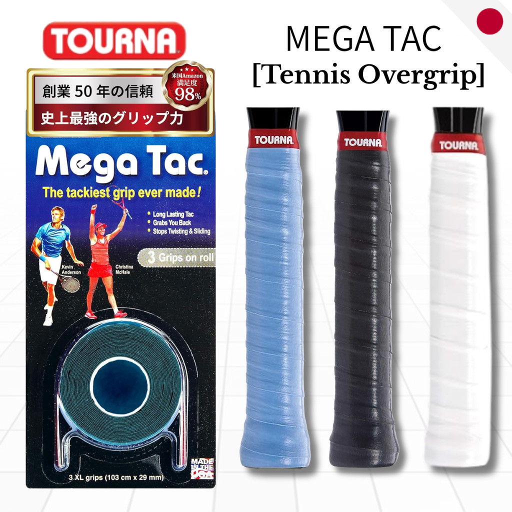 Tourna Mega Tac Tennis Overgrip - Ultra Tacky 0.5mm Anti Slip Grip Tape 3 Pack Japan