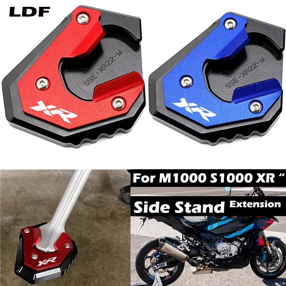 Fit M1000XR สําหรับ BMW M1000XR M1000 XR 2024 2025 S1000XR S 1000XR รถจักรยานยนต์ Kickstand ขาตั้ง E