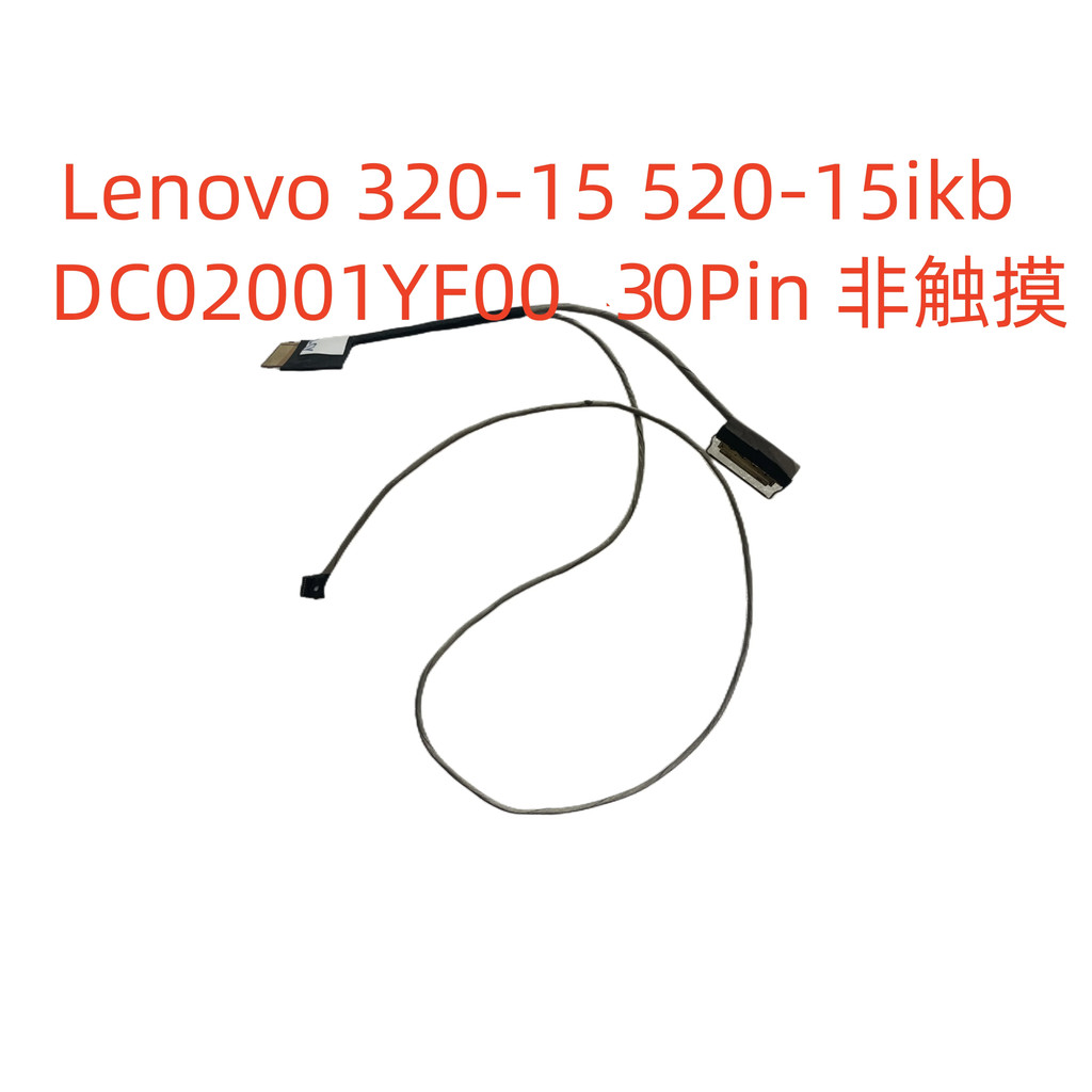 สาย LCD สําหรับ LENOVO 320-15IKB 320-15ISK 5000-15 520-15 30PINS DC02001YF00 TOUCH