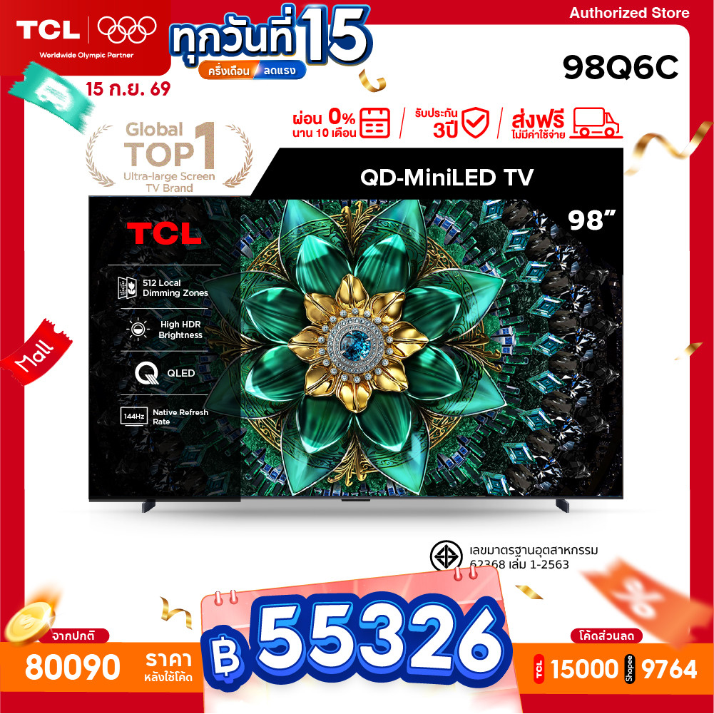TCL ทีวี 98 นิ้ว 4K Mini QLED Google TV รุ่น 98Q6C HVA Panel,Gaming TV,IMAX Enhanced,120 Hz,VRR 288 
