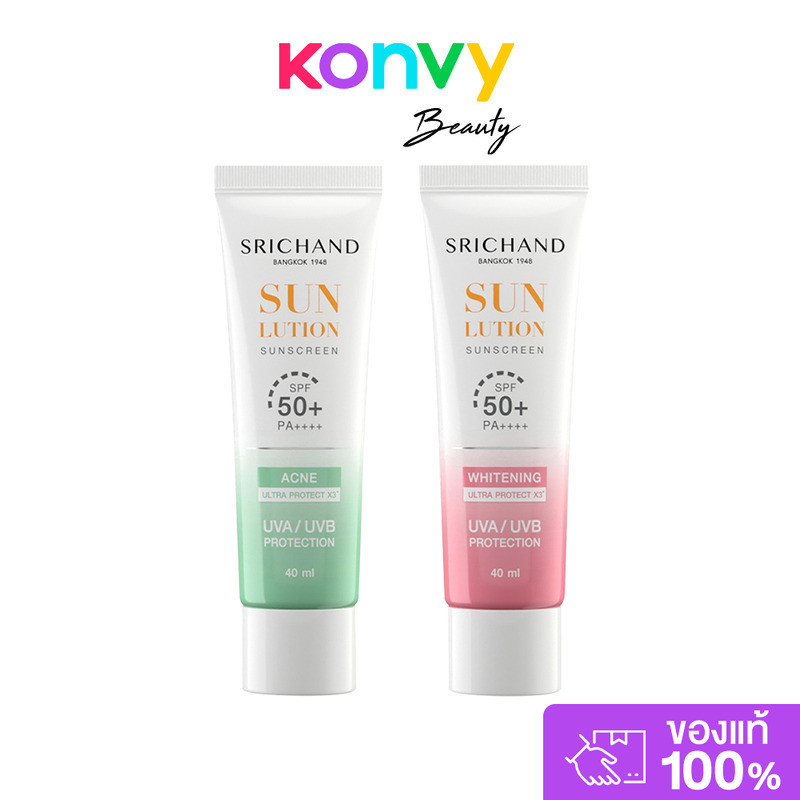 Srichand واقي شمس Sunlution للتفتيح SPF50+ ‏40 مل — صورة 2
