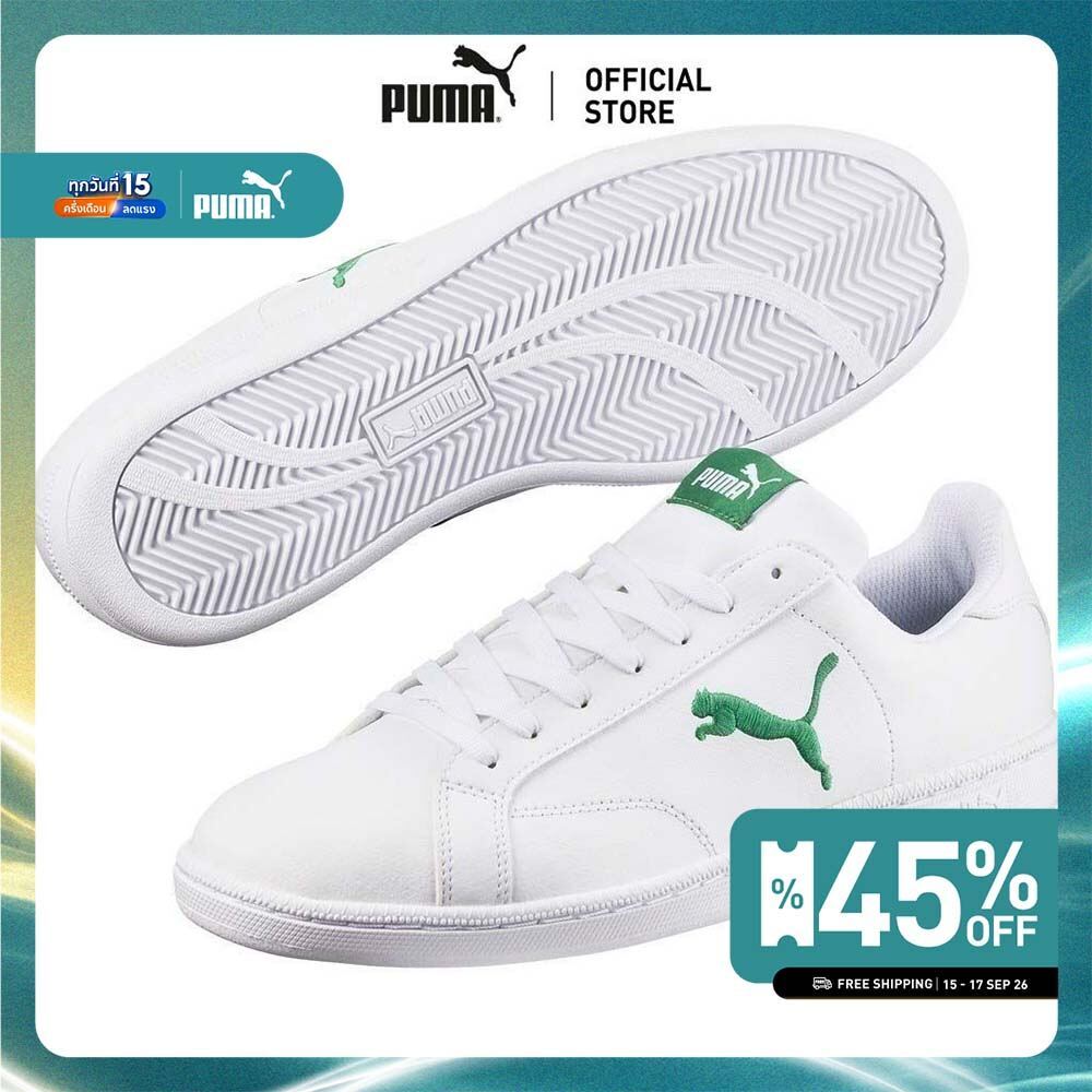 puma Smash Cat รองเท้าผ้าใบ