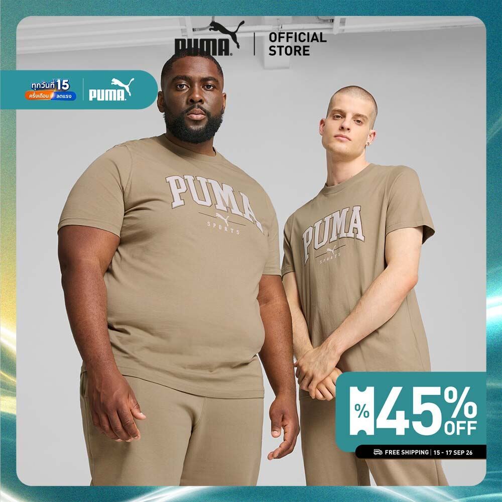 PUMA BASICS - เสื้อยืดผู้ชาย PUMA SQUAD สีเบจ - 68179167