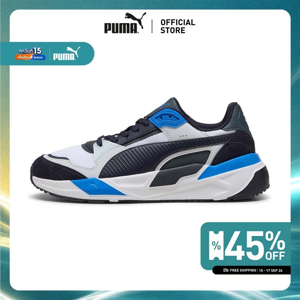 PUMA Trinity 2 รองเท้าผ้าใบ