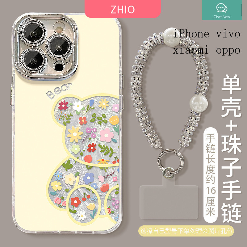 [1603]buy①get⑤ สำหรับ Vivo X300 X300 pro X200 ultra X300fe X200 pro mini X100 X100 pro X90 X80 X70 X200fe V23 V25pro V27 V40 V70 เคส