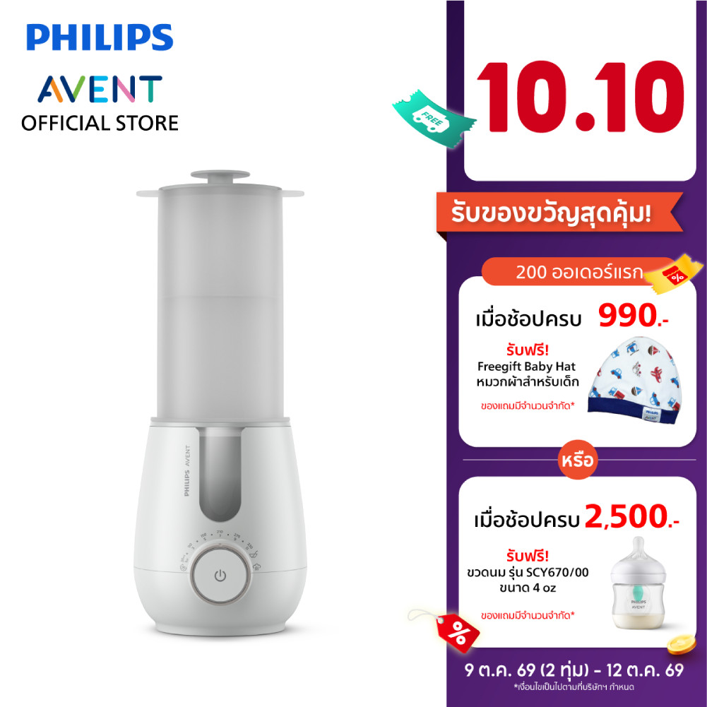 Philips Avent مدفأة حليب ومعقم بالبخار 2 في 1 — صورة 2