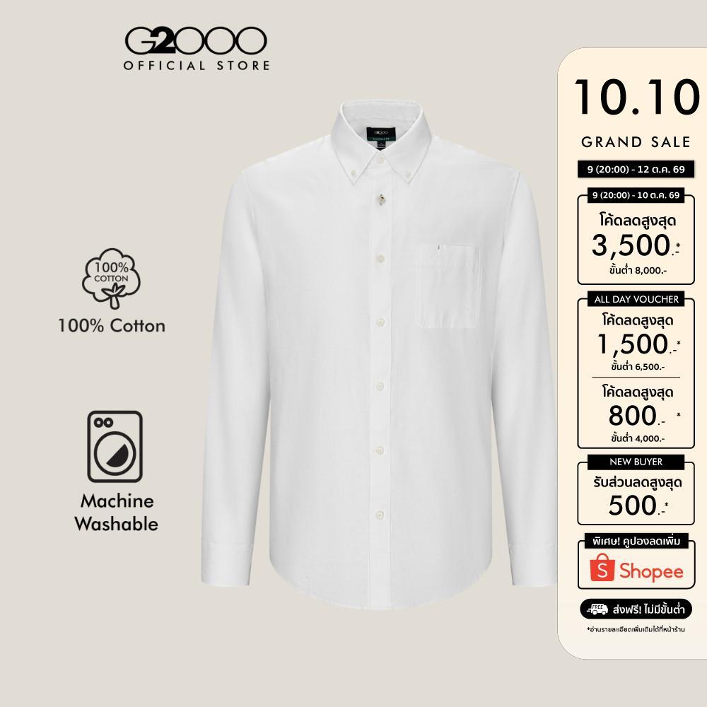جي 2000 قميص كاجوال Comfort Fit ـ رجالي أبيض — صورة 2