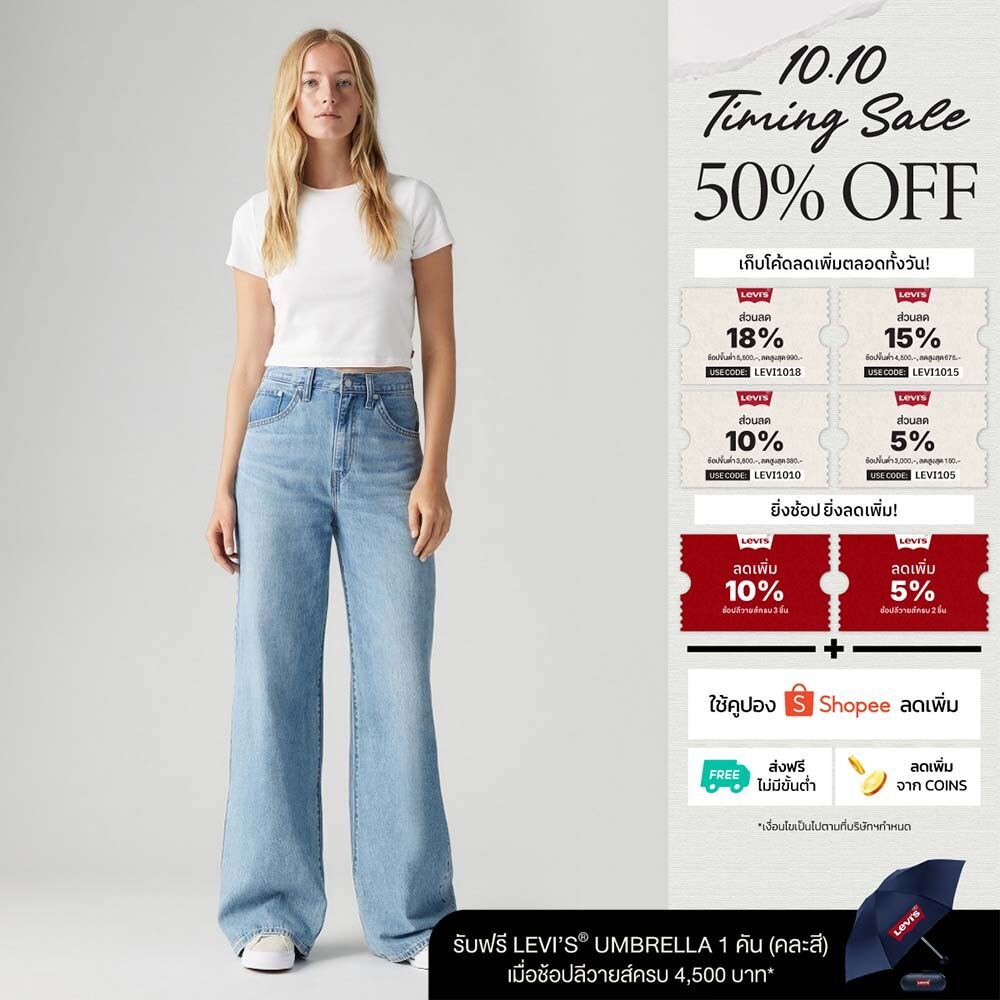 Levi's جينز نسائي Cinch Baggy — صورة 2