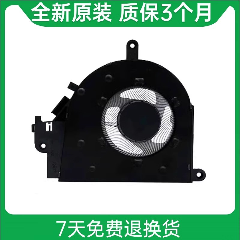 ใหม่สําหรับ Lenovo IdeaPad Slim 3 15IRH8 15IAH8 16IAH8 16IRH8 พัดลมระบายความร้อน