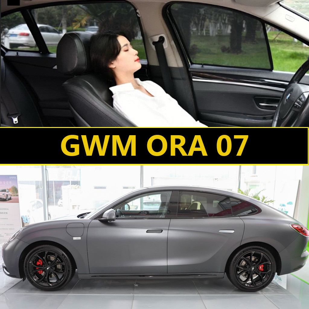 ม่านบังแดดรถยนต์หน้าต่างสําหรับ GWM ORA 07 รถอุปกรณ์เสริม Sun Shade ผ้าม่านรถ Sun Protection UV