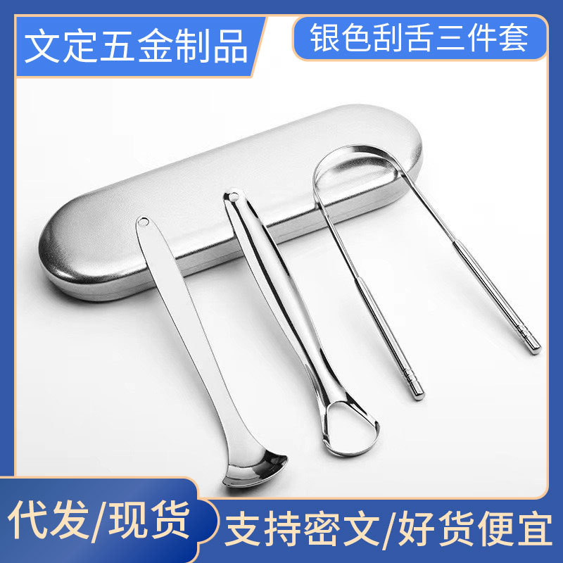 Tongue Scraper Hot Sale Tongue Scraper Brush Cleaning Tool Board Cleaner8cc Magic Tongue Coating Ora