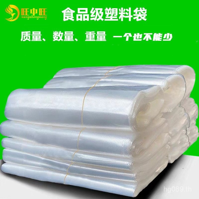 ถุงพลาสติกแบบพกพาอาหารช้อปปิ้งเสื้อกั๊กกระเป๋าใสสะดวกกระเป๋าทิ้งถุงพลาสติกเชิงพาณิชย์สีขาวln0