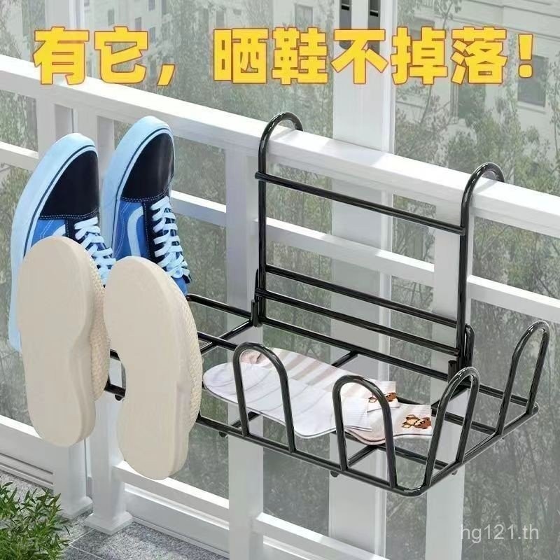 เช่า House รองเท้าแห้ง Guardrail God Anti-theft Window God การเจาะ-ฟรีระเบียงกลางแจ้ง Guardrail Dryi