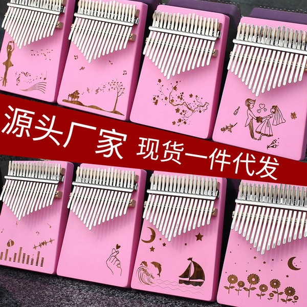 เป้าชกมวย ชกมวยไฟฟ้า Kerui แบบพกพา Kalimba Thumb เปียโน 17-Tone เปียโนนิ้วมือ Hand Dial Kalimba kali