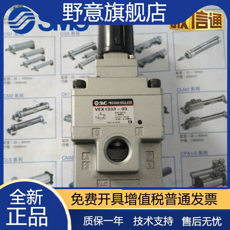 SMC Original ขนาดใหญ่กระแสเงินสดความดันวาล์วหมุนเวียน VEX1300 VEX1330 VEX1333-03 04