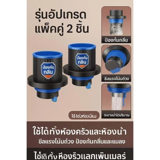 วาล์วกันกลิ่นย้อน สำหรับท่อระบายน้ำ ขนาด 50/75 มม. ปลั๊กกันกลิ่น ท่อระบายน้ำในครัว/ห้องน้ำ แบบสากล พร้อมแหวนซีล