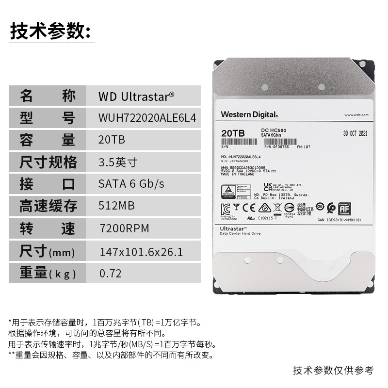 WD/Western Data WUH722020ALE6L4 20T TB Helium Enterprise Grade SATA Mechanical Hard Drive 560