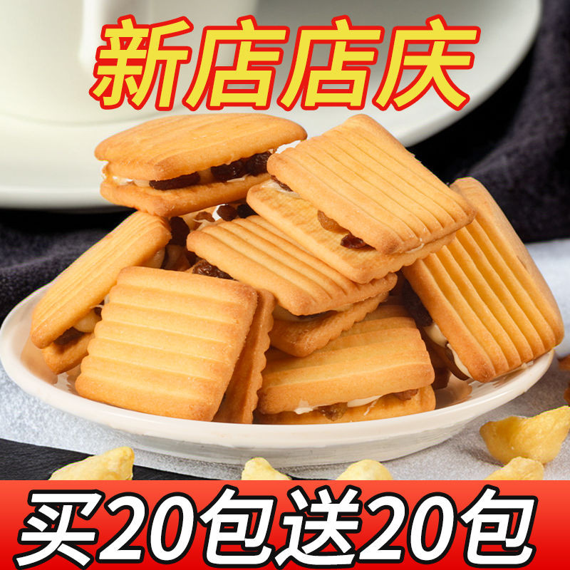 ขนมไส้ครีมมะม่วงและผลไม้รวม ขนมอบกรอบไส้นุ่ม ผลิตจากนมแท้ 100% ขนมขบเคี้ยวไส้ครีมผลไม้ YC1T