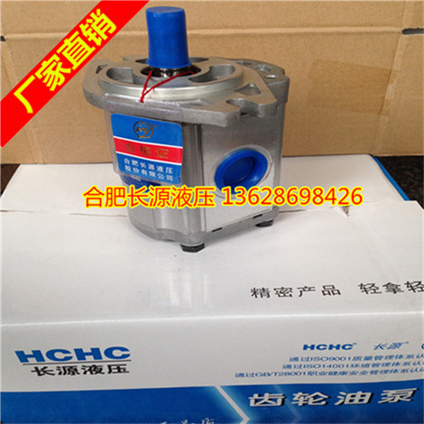 Hefe Long Source ไฮดรอลิก CBF-F420/F432/F425/F440/E440/E450-ALP ALPL ปั๊มเกียร์