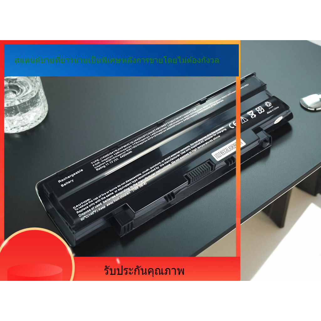 ใหม่สำหรับ Dell แบตเตอรี่แล็ปท็อป N4110 N4010 N4050 N5010 M5010 N5110 คอมพิวเตอร์