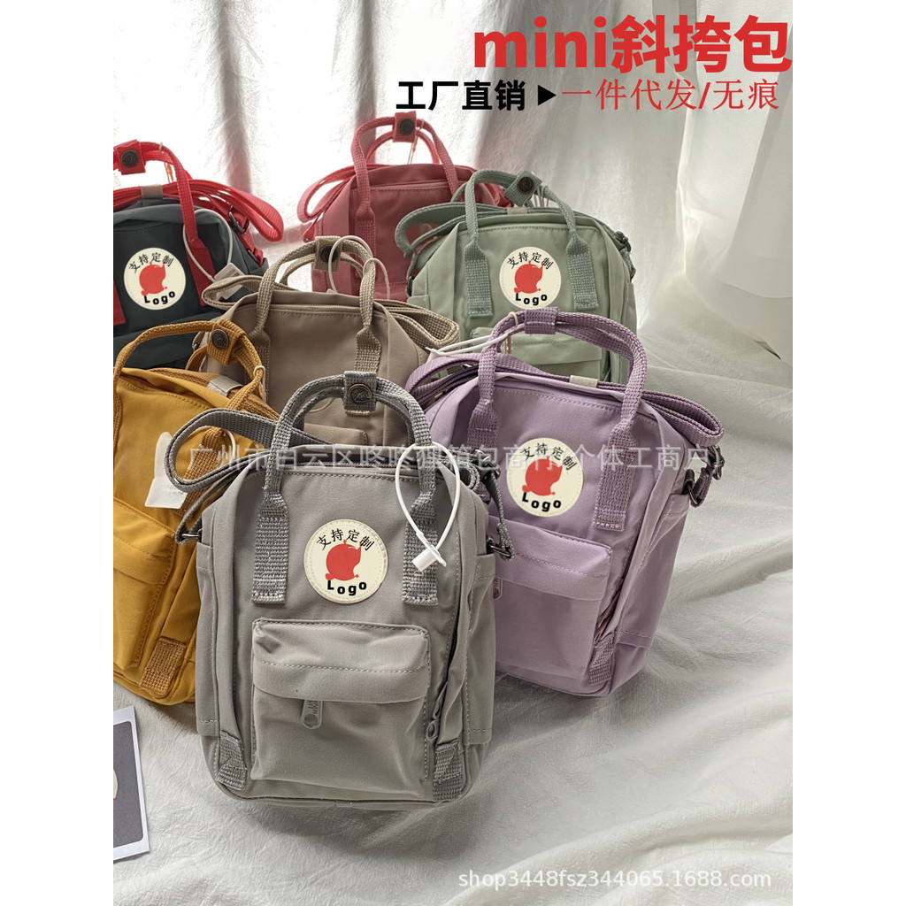 Arctic Messenger Bag กันน้ํา สำหรับMini Fox Casual