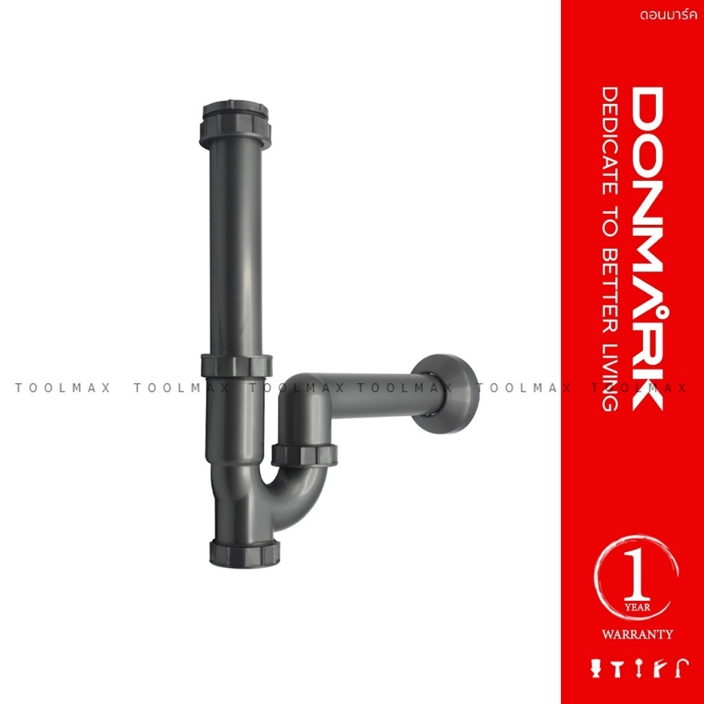 DONMARK ชุดท่อน้ำทิ้งอเนกประสงค์ ท่อน้ำทิ้งกระปุก P-TRAP ท่อน้ำทิ้งอเนกประสงค์ ท่อน่ำทิ้งซิงค์ล้างจาน รุ่น PN-30P