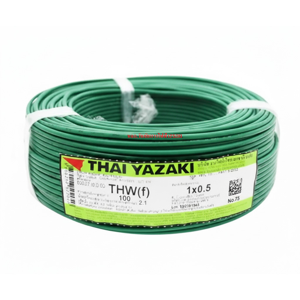 THAI YAZAKI สายไฟ VSF IEC0 THW (f) 1x0.5 sq.mm. สีน้ำเงิน YAZAKI เลือกสีได้