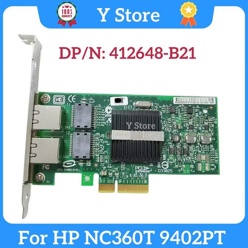Y Store สําหรับ HP NC360T 9402PT 412648-B21 412651-001 412646-001 อะแดปเตอร์เครือข่ายจัดส่งที่รวดเร็