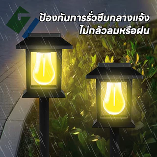 10แท่ง ไฟปักสนาม พลังงานแสงอาทิตย์โซล่าเซลล์ ไฟ LED ไฟทาง โคมไฟโซล่าเซลล์