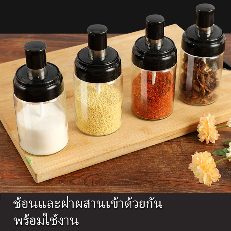 ขวดใส่เครื่องปรุง กระปุกใส่เครื่องปรุง ขวดใส่เครื่องปรุงพร้อมช้อน ใส่เครื่องปรุง ขวดใส่เครื่องปรุงอาหาร ขวดเครื่องเทศ