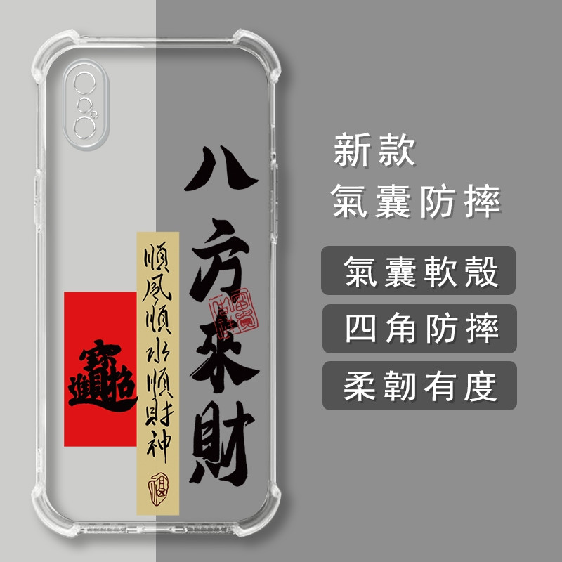 READY STOCK เคสโทรศัพท์มือถือรุ่น HTC สี่โบว์ เหมาะสําหรับ U24 U23 U20 U12 U11 Desire 22 20 Pro Plus