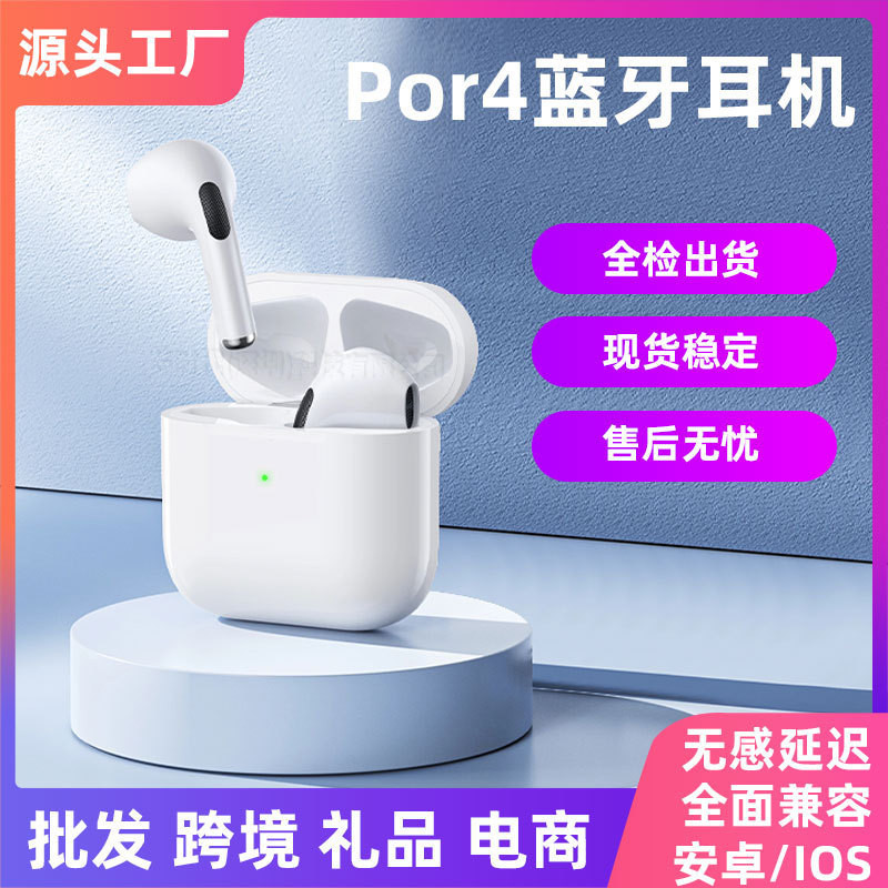 Huaqiang North pro4 ชุดหูฟัง True TWS I9S 2 3 รุ่น i12 สี่ 5 รุ่นที่หก i7S ชุดหูฟัง 10.15