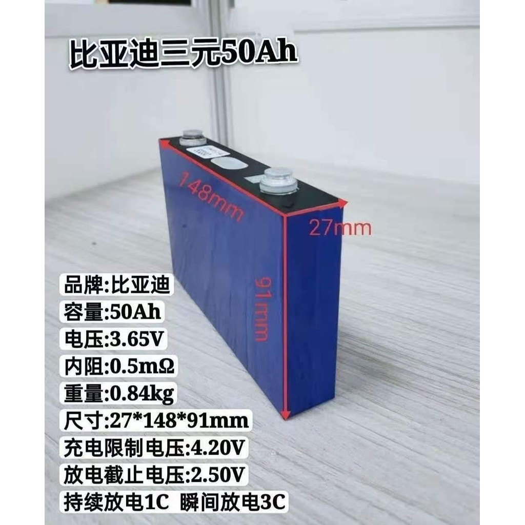 Biadi เปลือกอลูมิเนียม 3.7 V40AH50AH105AH135AH สามล้อรถจักรยานยนต์ไฟฟ้าอินเวอร์เตอร์แบตเตอรี่ลิเธียม