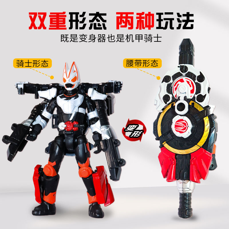 Kamen Rider Belt Toy Yaguru Kong I Zero One Transformer Extreme Fox Transformation Action Figure ชาย
