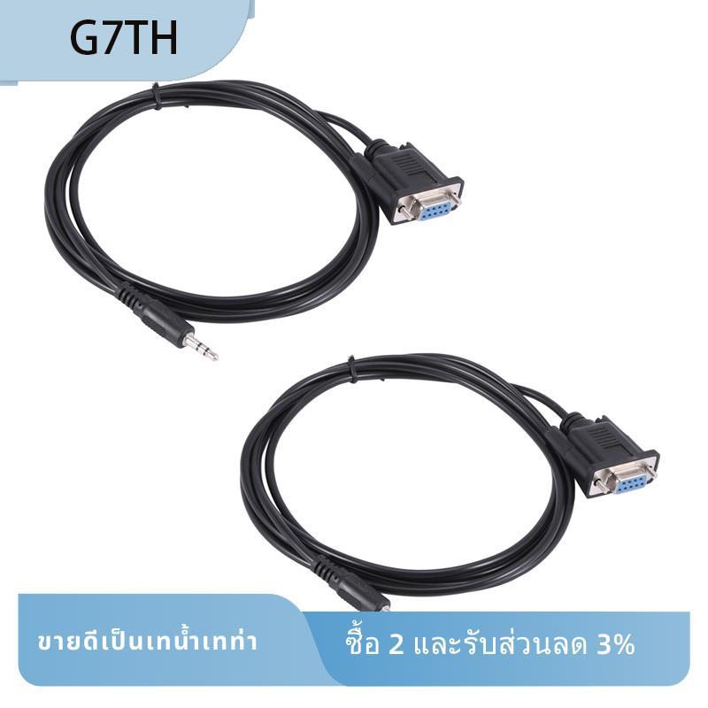 2X DB9 9 Pin VGA Female Cable ,DB 9 Female to TRS 3.5mm (1/8In) TRS Stereo Male Serial Data Cable-6 