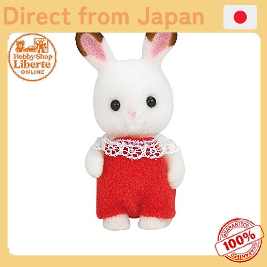 [Direct Japan]  Sylvanian Families Dolls [Baby Chocolat Rabbit] U-90 ST Mark Certified 3 years and u