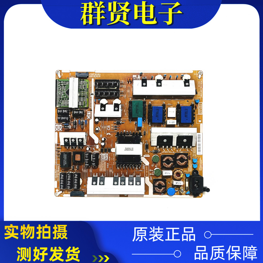 ต้นฉบับ Samsung UA65H6400AJ Power Board BN44-00713A L65X1T-EDY ทดสอบ