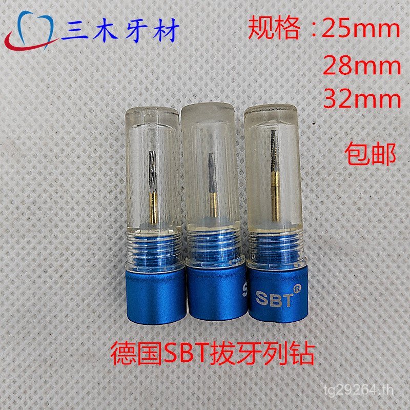 การปิดกั้นฟันคอลัมน์ทันตกรรมเยอรมันความเร็วสูงเจาะภูมิปัญญาฟันขยายการแตกร้าวเจาะ Bur SBT การสกัดฟันโ