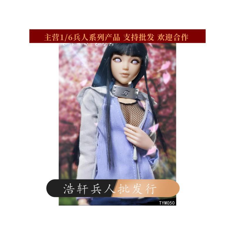 พร้อมสต็อก Tianyimei TYM050 1/6 Soldier Ninja Hyuga Narit เคลื่อนย้ายได้ 40 ซม. ตุ๊กตาทหารหญิงรุ่น