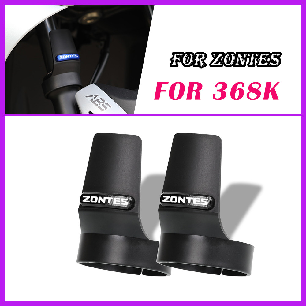 สําหรับ ZONTES 368K K368 ZT 368 K 368 ZT368K ZT368 K อุปกรณ์เสริมรถจักรยานยนต์ด้านหน้าส้อม Guard Shock Absorbing เกราะป้องกันฝาครอบโช้คอัพ Protector