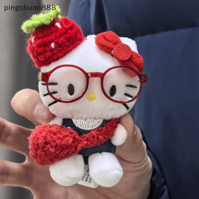 Pingchuan888 การ์ตูน Kawaii แว่นตา Kt แมวจี้พวงกุญแจน่ารักที่ไม่ซ้ํากัน Plush Kt แมวจี้ Creative กระ