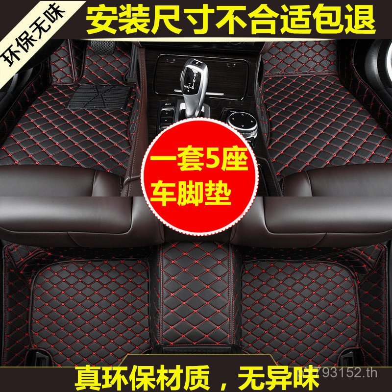 เท้า Pad Coupe ใหญ่ล้อมรอบ Big Dog Harvard M6H9h2F5H6 Harvard F7 ทุ่มเทให้กับรถล้อมรอบอย่างเต็มที่ Y